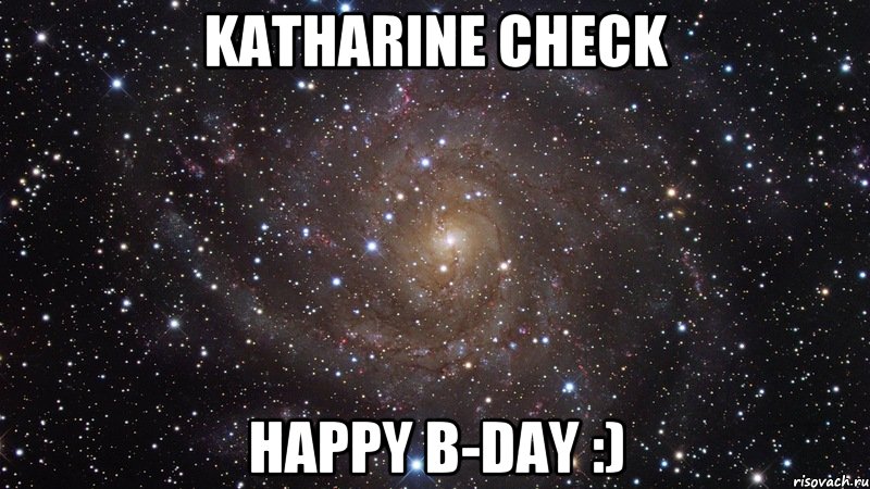 Katharine Check Happy B-Day :), Мем  Космос (офигенно)