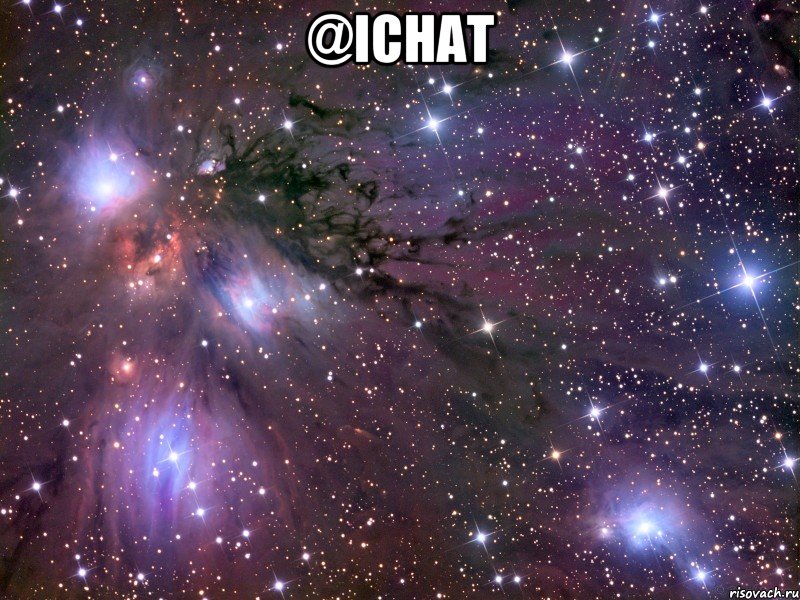 @ichat , Мем Космос