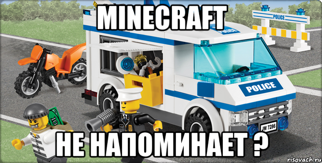 Minecraft Не напоминает ?, Мем Лего