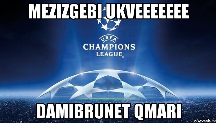 mezizgebi ukveeeeeee damibrunet qmari