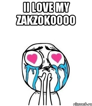 Ii love my zakzokoooo , Мем Влюбленный