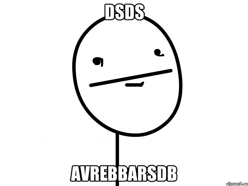 dsds avrebbarsdb, Мем Покерфэйс