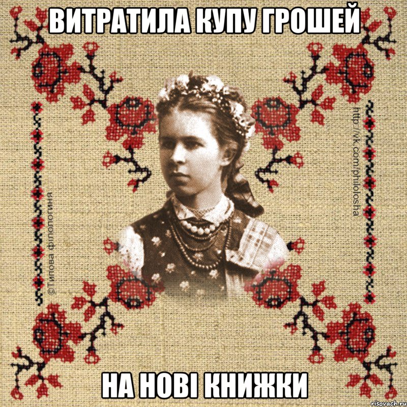 Витратила купу грошей на нові книжки