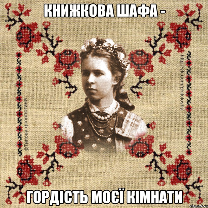 Книжкова шафа - гордість моєї кімнати