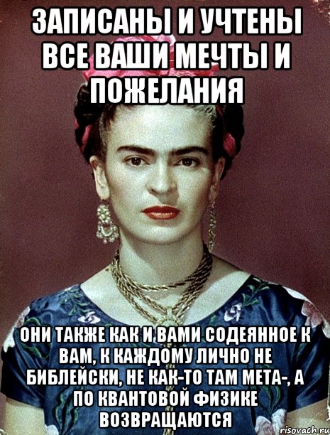 Были учтены ваши пожелания Были учтены ваши пожелания