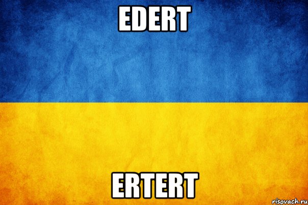 edert ertert