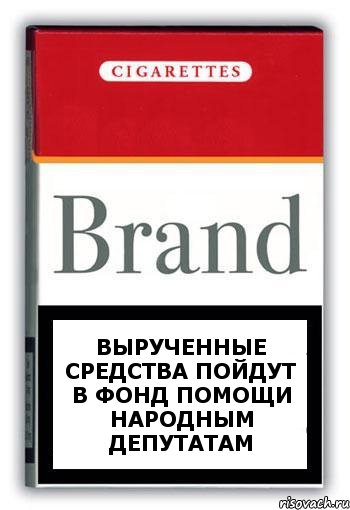 вырученные средства пойдут в фонд помощи народным депутатам, Комикс Минздрав