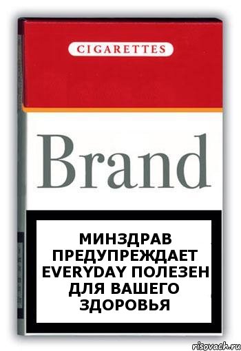 Минздрав предупреждает EveryDay полезен для Вашего здоровья, Комикс Минздрав