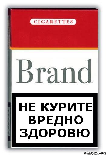 не курите вредно здоровю, Комикс Минздрав