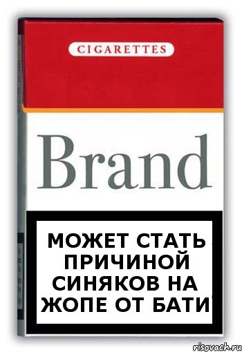 может стать причиной синяков на жопе от бати, Комикс Минздрав