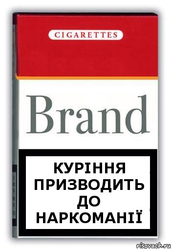 куріння призводить до наркоманії, Комикс Минздрав