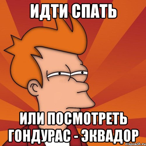Идти спать Или посмотреть Гондурас - Эквадор