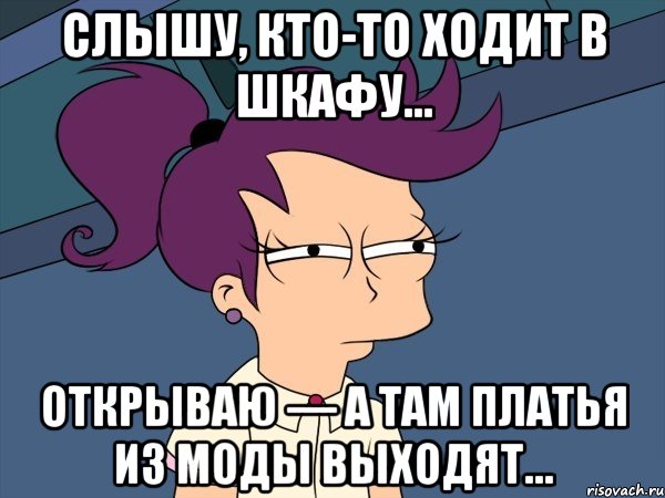 Кажется что кто то ходит Кажется что кто то ходит