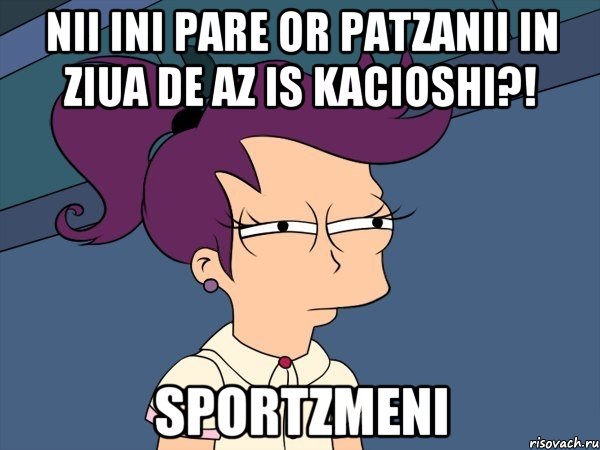 Nii ini pare or patzanii in ziua de az is kacioshi?! sportzmeni, Мем Мне кажется или (с Лилой)