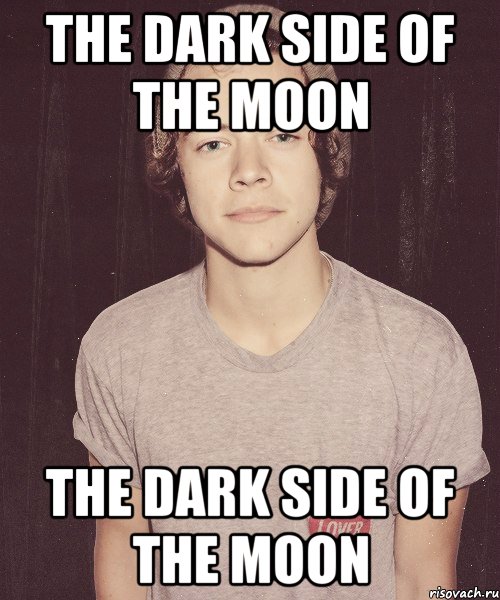 The Dark Side of the Moon The Dark Side of the Moon, Мем наш девиз непобедим Гарри Стайлс