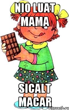 nio luat mama sicalt macar, Мем Нельзя просто так