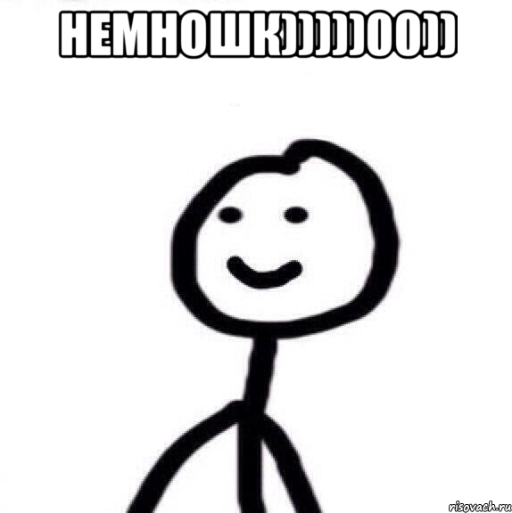 НЕМНОШК)))))00)) , Мем Теребонька (Диб Хлебушек)