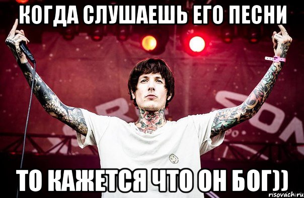 Когда слушаешь его песни то кажется что он бог)), Мем Оливер Сайкс