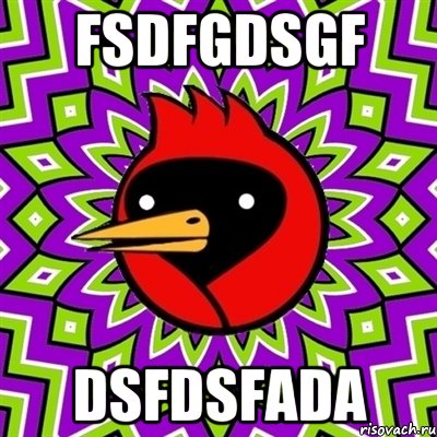 fsdfgdsgf dsfdsfada, Мем Омская птица