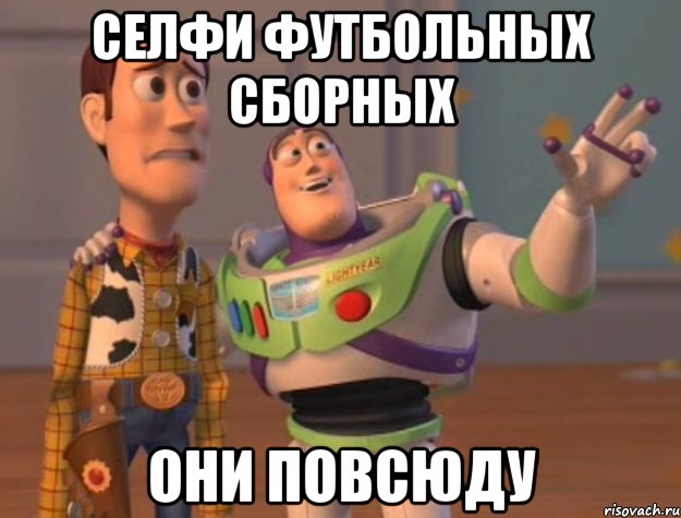 Селфи футбольных сборных они повсюду
