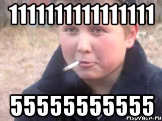 1111111111111111 55555555555