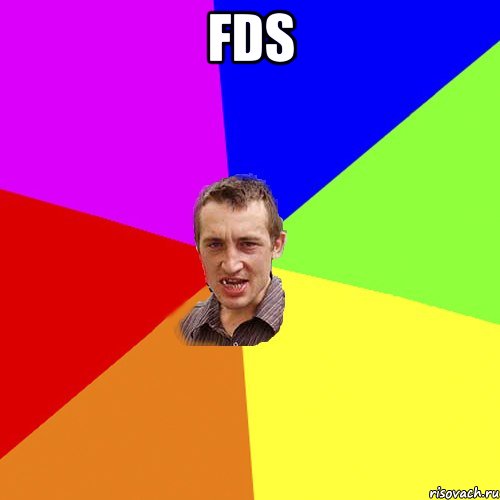 fds , Мем Чоткий паца