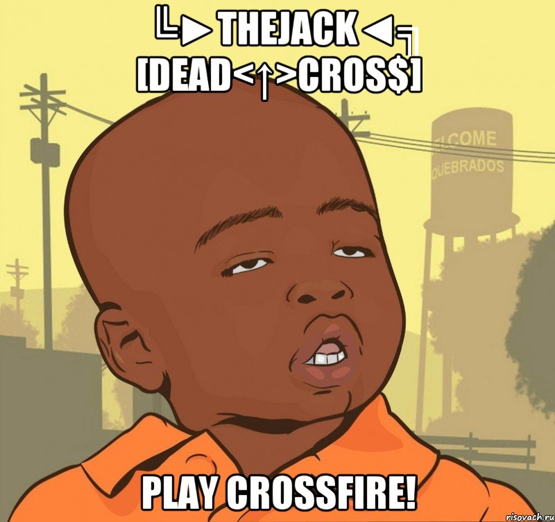 ╚►TheJack◄╗ [DeaD<↑>Cros$] Play CrossFire!, Мем Пацан наркоман