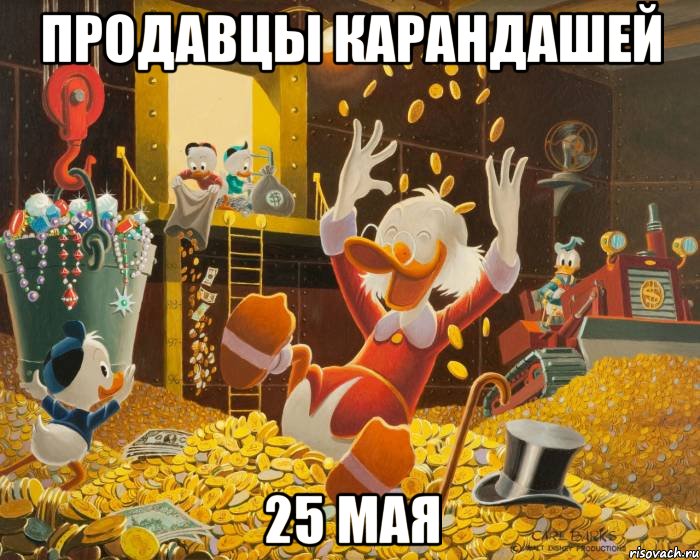 ПРОДАВЦЫ КАРАНДАШЕЙ 25 МАЯ