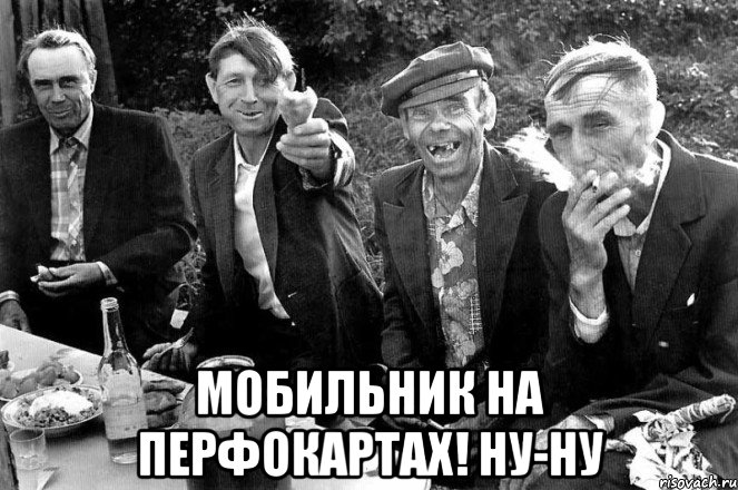  мобильник на перфокартах! ну-ну
