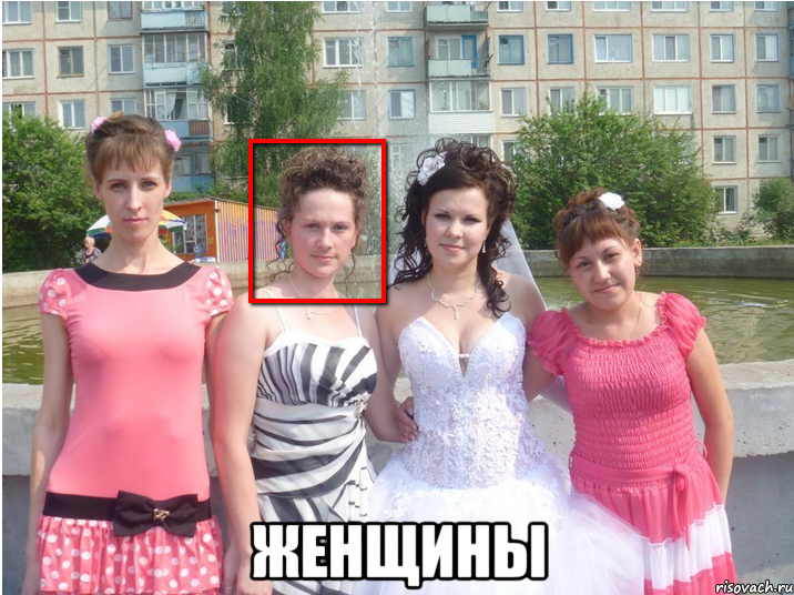  Женщины, Мем Роб Шнайдер