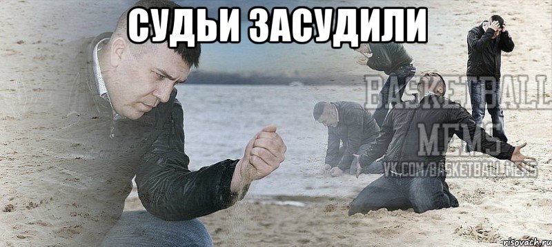 судьи засудили 