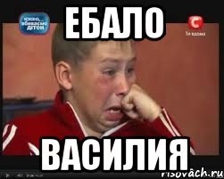 Ебало Василия, Мем  Сашок Фокин