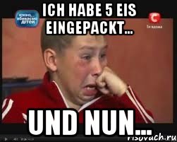 ich habe 5 Eis eingepackt... und nun..., Мем  Сашок Фокин