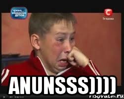 anunsss)))), Мем  Сашок Фокин