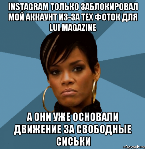 instagram только заблокировал мой аккаунт из-за тех фоток для lui magazine а они уже основали движение за свободные сиськи