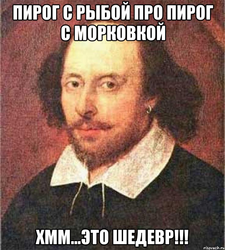 Пирог с рыбой про пирог с морковкой хмм...это шедевр!!!
