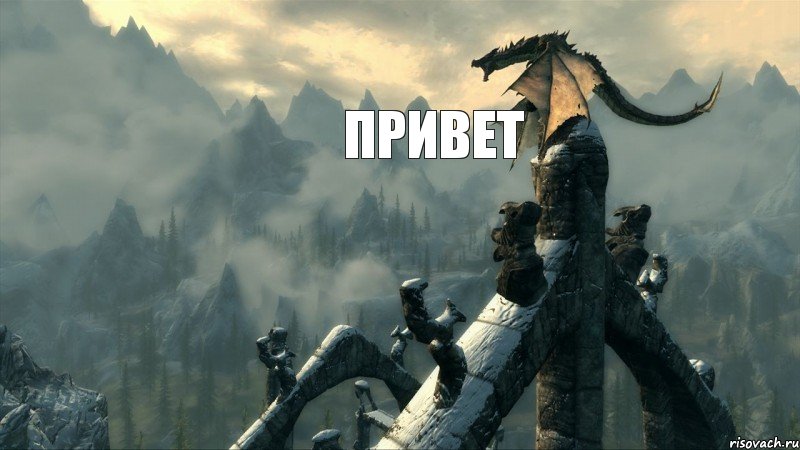 привет , Комикс sks