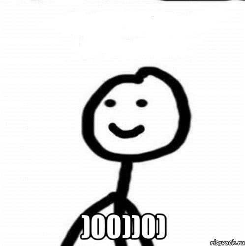  )00))0), Мем Теребонька (Диб Хлебушек)