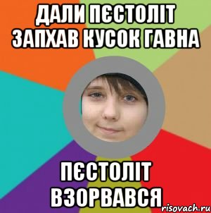 дали пєстоліт запхав кусок гавна пєстоліт взорвався