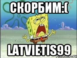 Скорбим:( latvietis99, Мем Спанч Боб плачет