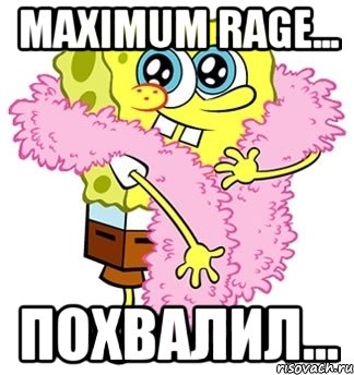 Maximum Rage... Похвалил..., Мем Спанч боб