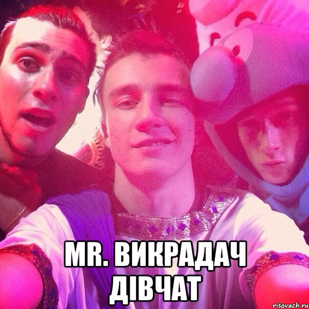  Mr. викрадач дівчат, Мем Steal to bitch