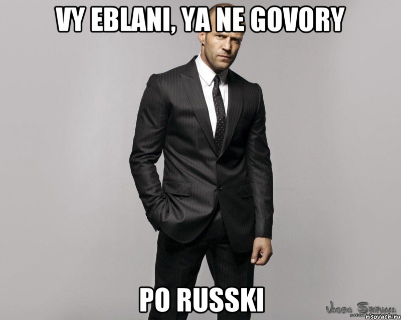 Vy eblani, ya ne govory Po russki