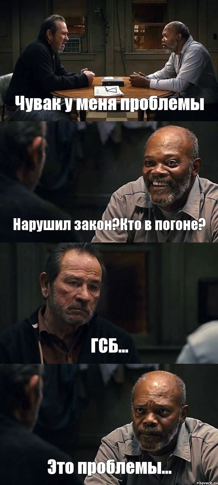 Чувак у меня проблемы Нарушил закон?Кто в погоне? ГСБ... Это проблемы..., Комикс The Sunset Limited