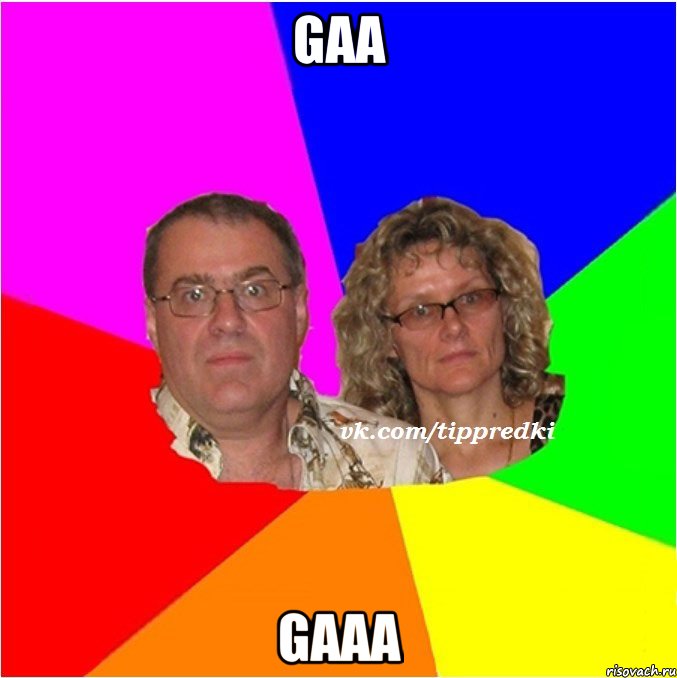 gaa gaaa