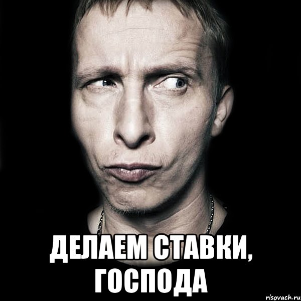 Прогнозы на сегодня!