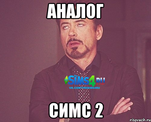 аналог симс 2