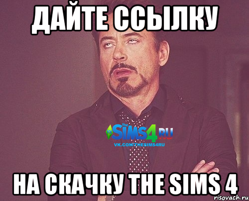 Дайте ссылку на скачку the sims 4