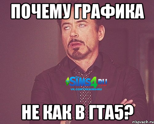 Почему графика не как в гта5?