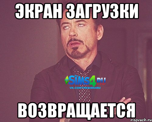 экран загрузки возвращается